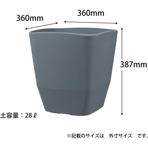 アトリエ スクエア 360型 ダークグレー