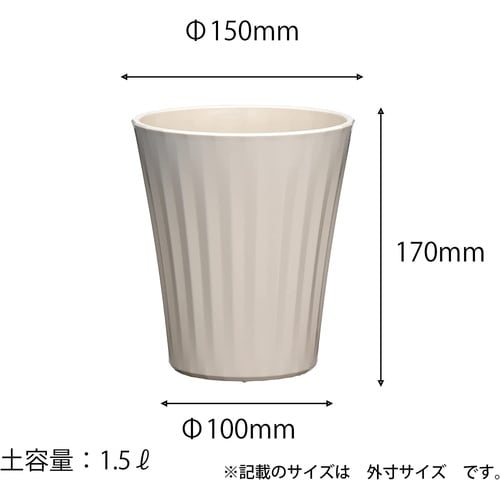 グロスポット 5号 ホワイト