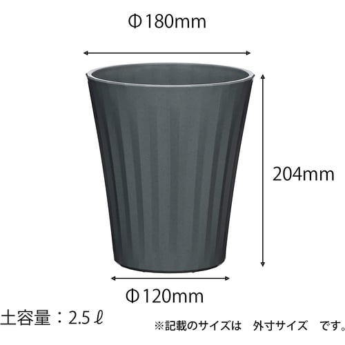 グロスポット 6号 ダークグレー