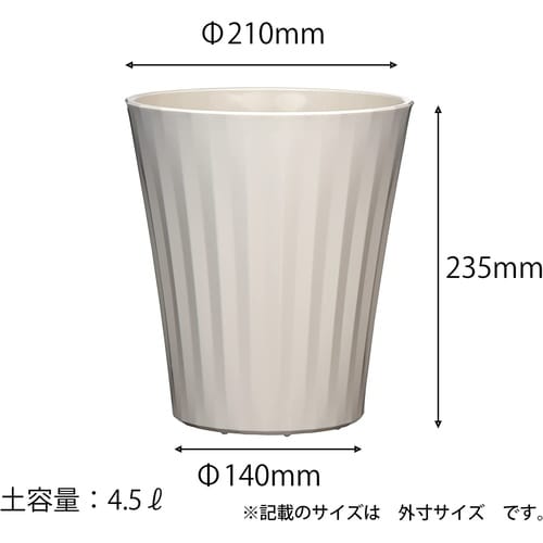 グロスポット 7号 ホワイト