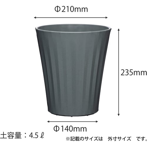 グロスポット 7号 ダークグレー