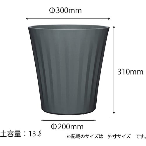グロスポット 10号 ダークグレー