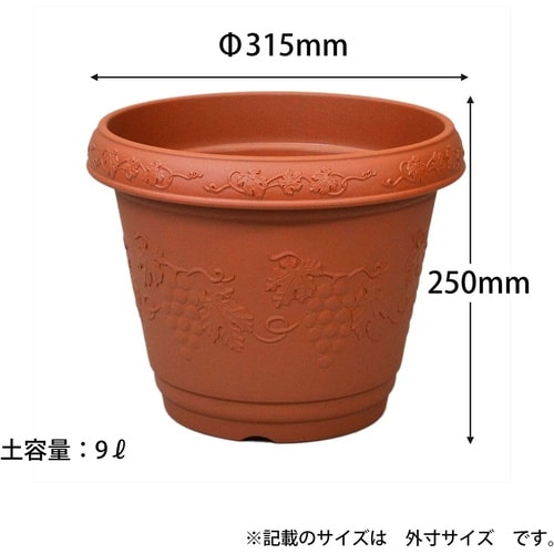 クレストプランター 丸320型 ブラウン