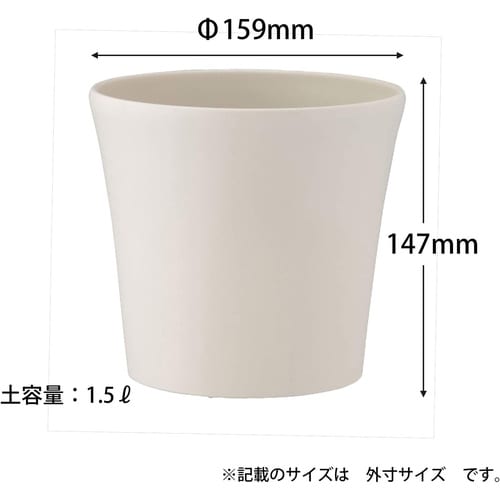 コティポット 160型 ホワイト