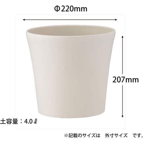 コティポット 220型 ホワイト
