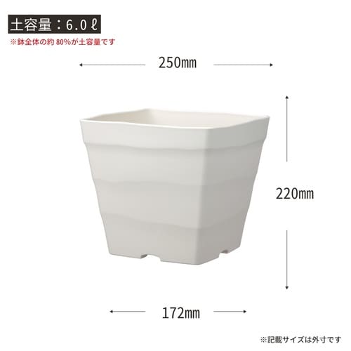 クラフトスクエア 25型 ホワイト