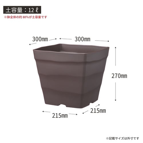 クラフトスクエア 30型 ダークブラウン