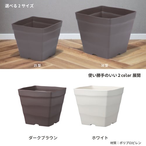 クラフトスクエア 30型 ダークブラウン