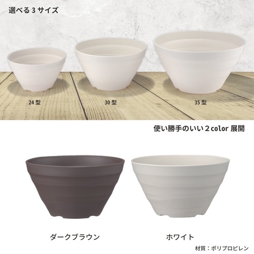 クラフトボール 30型 ホワイト