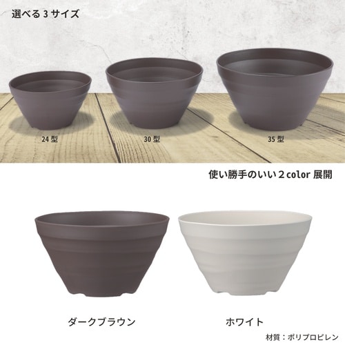 クラフトボール 30型 ダークブラウン