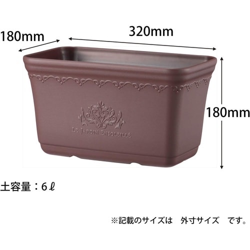 セシルプランター 320型 アッシュブラウン