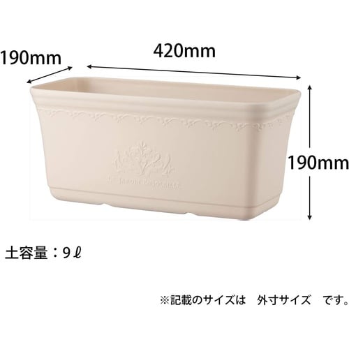 セシルプランター 420型 アイボリー