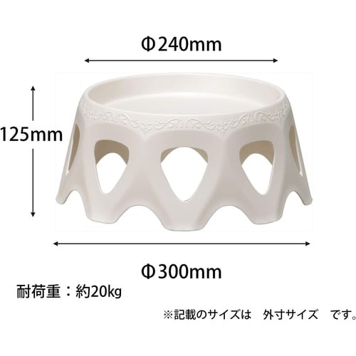 受皿付きスタンド 24型LOW ホワイト