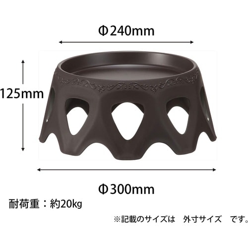 受皿付きスタンド 24型LOW ダークブラウン