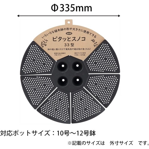 ピタッとスノコ 33型 ブラック