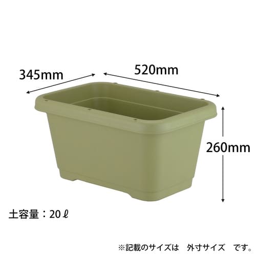 菜園コンテナ 520型 グリーン