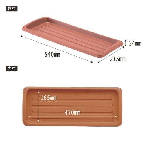 クイーンプレート 550型 ブラウン