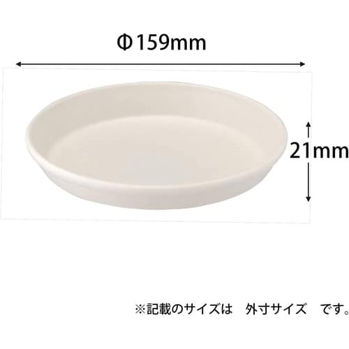 コティプレート 160型 ホワイト