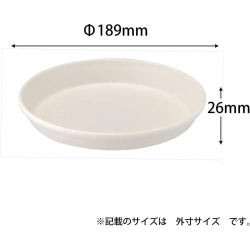 コティプレート 190型 ホワイト