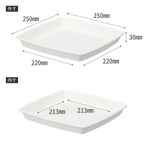 クラフトスクエアプレート 25型 ホワイト