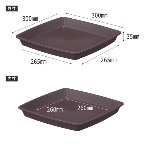 クラフトスクエアプレート 30型 ダークブラウン