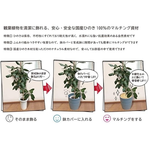 ひのき木綿(もくめん) HM25G