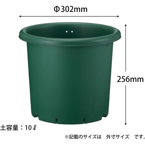 野菜鉢 30型 グリーン