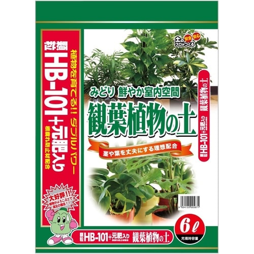 HB‐101観葉植物の土 6L