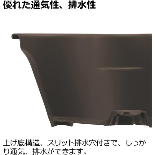 ハーベリーポット 52型N ダークブラウン