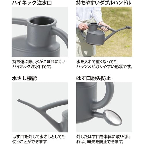 ナクレ ジョーロN 2L グレー