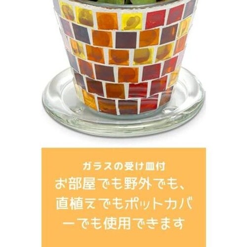 カレードプラントポット M レッド KH−6123