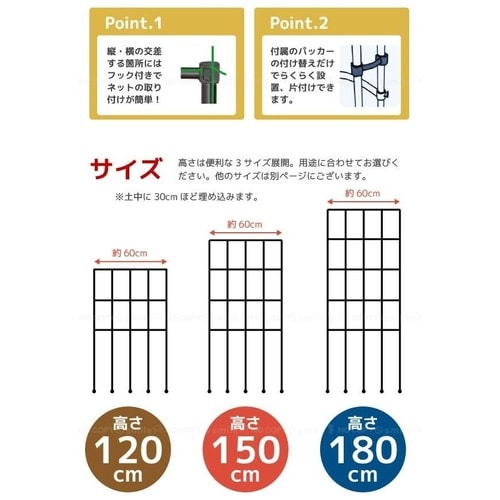 まきまきトレリス W600mmxH1800mm