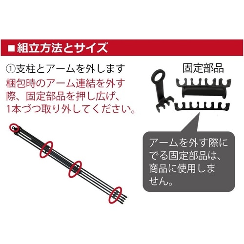せんす型トレリス 120cm
