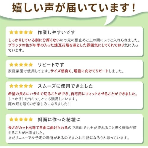 どめどめシートLL H27cmxL3mマキ
