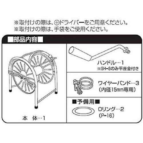 スチール空リール20−25m巻用 HR−S(CB)