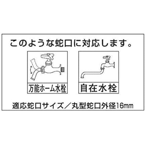 スチール空リール20−25m巻用 HR−S(CB)