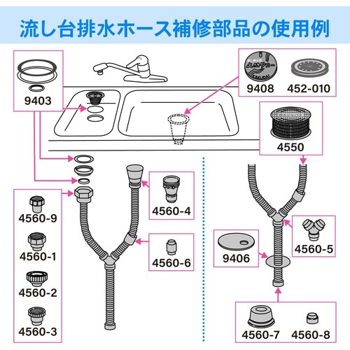 防臭エンド 971729