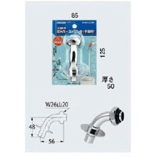 洗濯機用ニップル 771−701