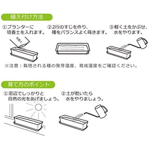 ベビーリーフプランター 40型N ダークグレー