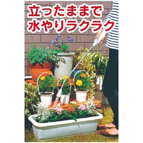 ロングプッシュノズル N−41