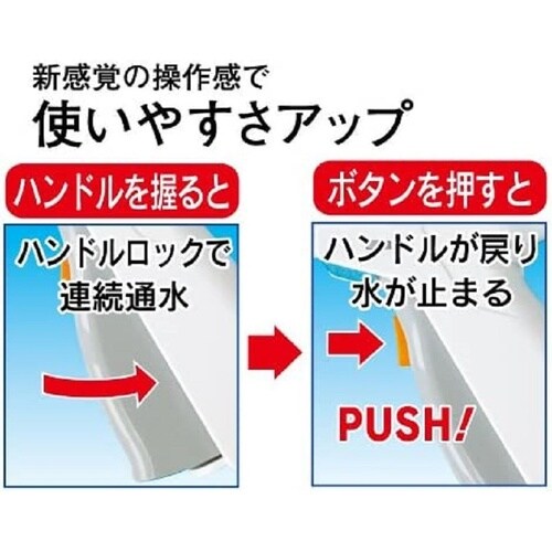 ロングプッシュノズル N−41