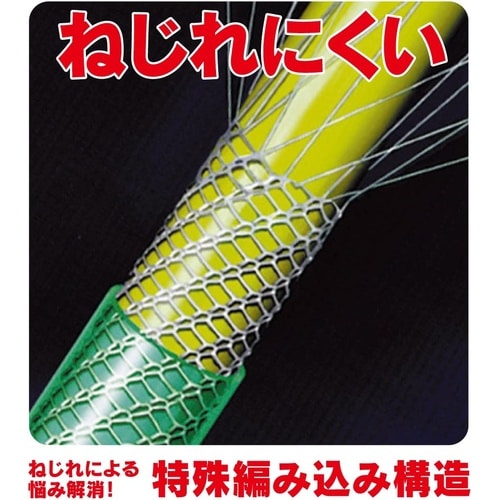 トヨフィットホースL 20m FTH−1520BL