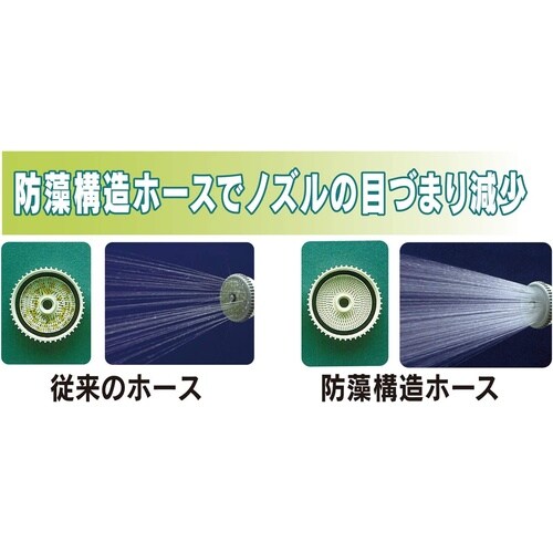 パステホースL5m PSH−1505BL