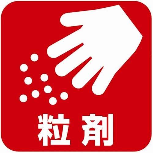 農薬 デナポン5%ベイト 300g