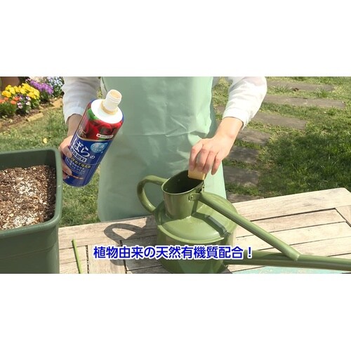 マイローズ ばらの液体肥料 800ml