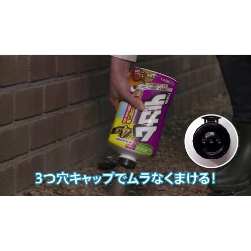 ムカデ粉剤EX 1.2kg