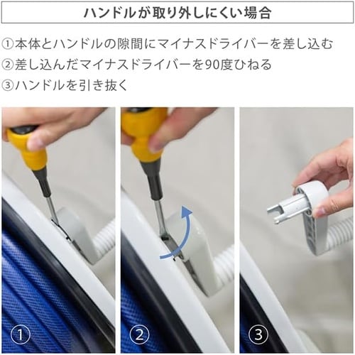 オーロラハンドル小(NB) QR200NB2