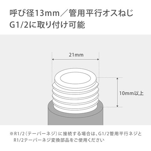 G1/2メスネジコネクター GWA63
