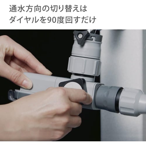 ラクロック蛇口分岐シャワー G1074GY