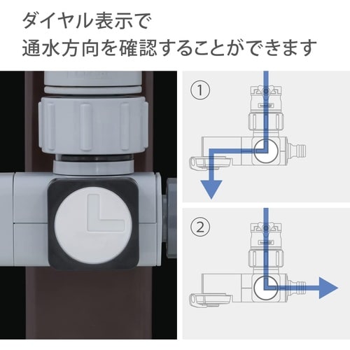 ラクロック蛇口分岐シャワー G1074GY